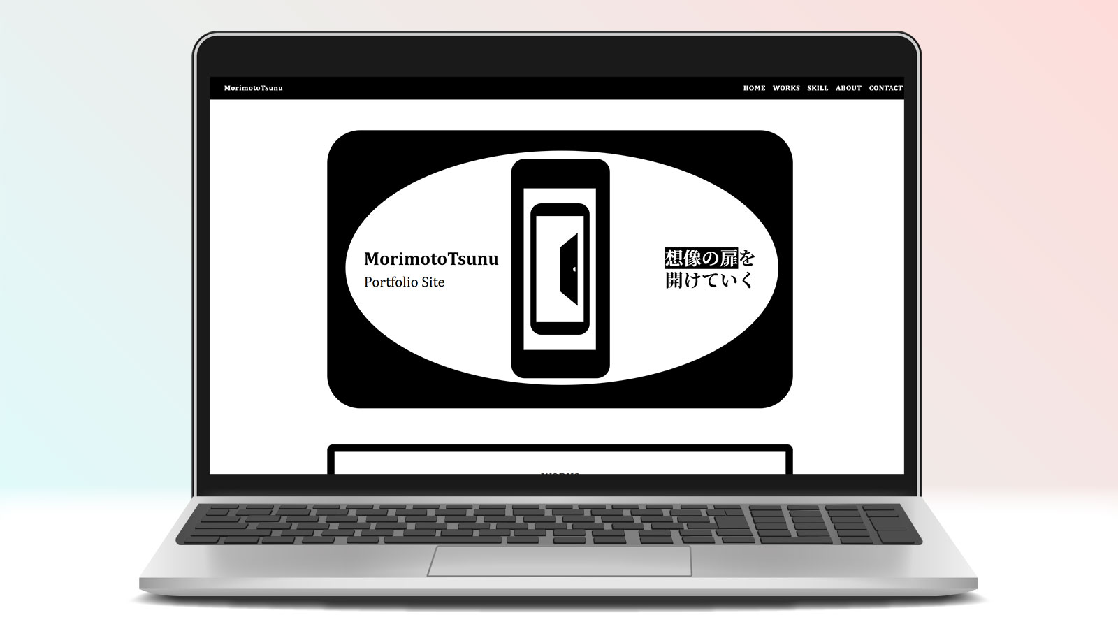 ポートフォリオサイト