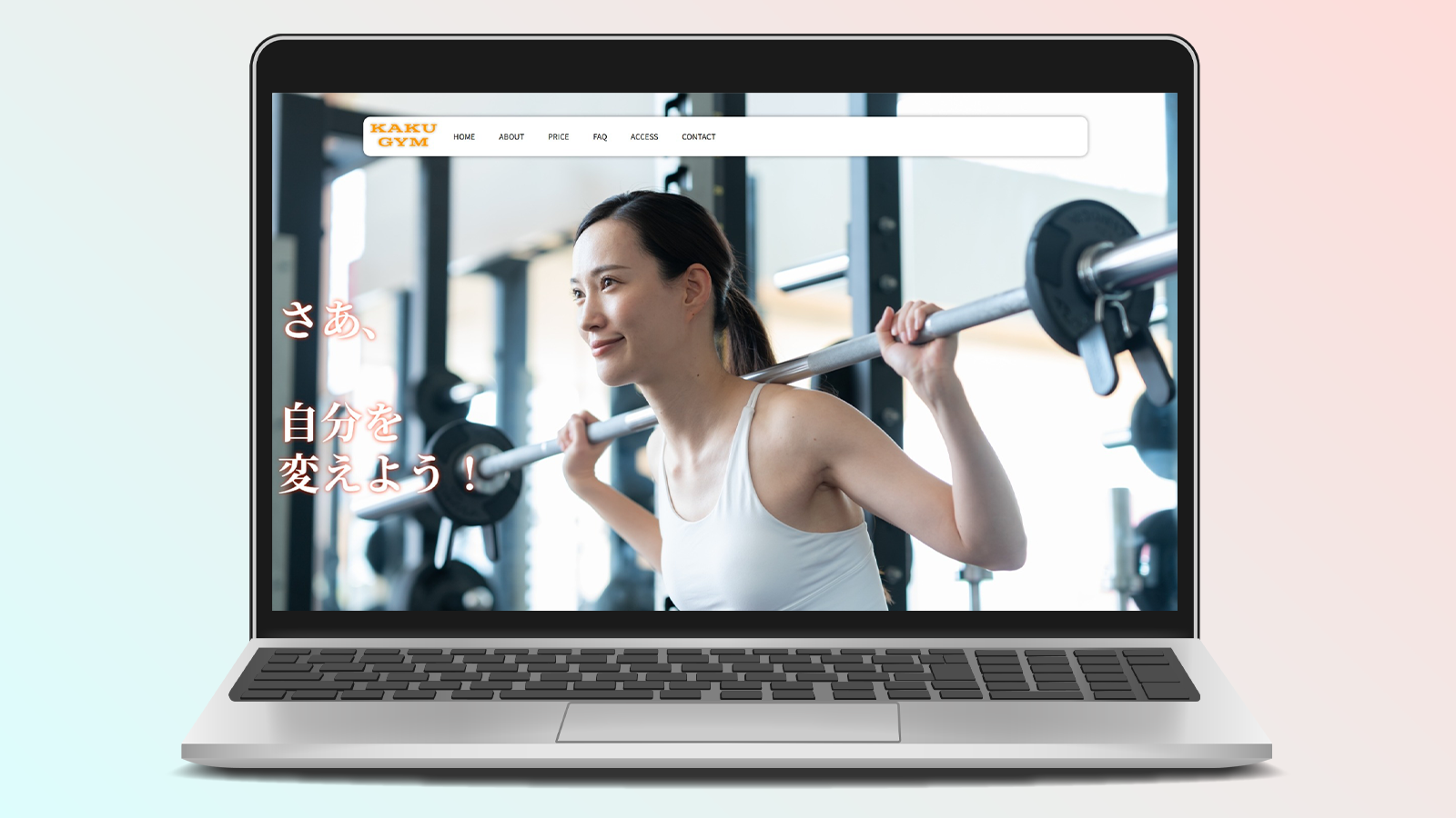 KAKUGYM